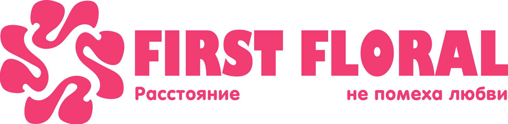 First Floral в Новосокольниках